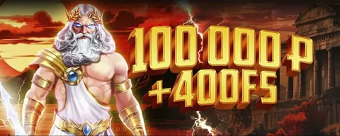 Фриспины